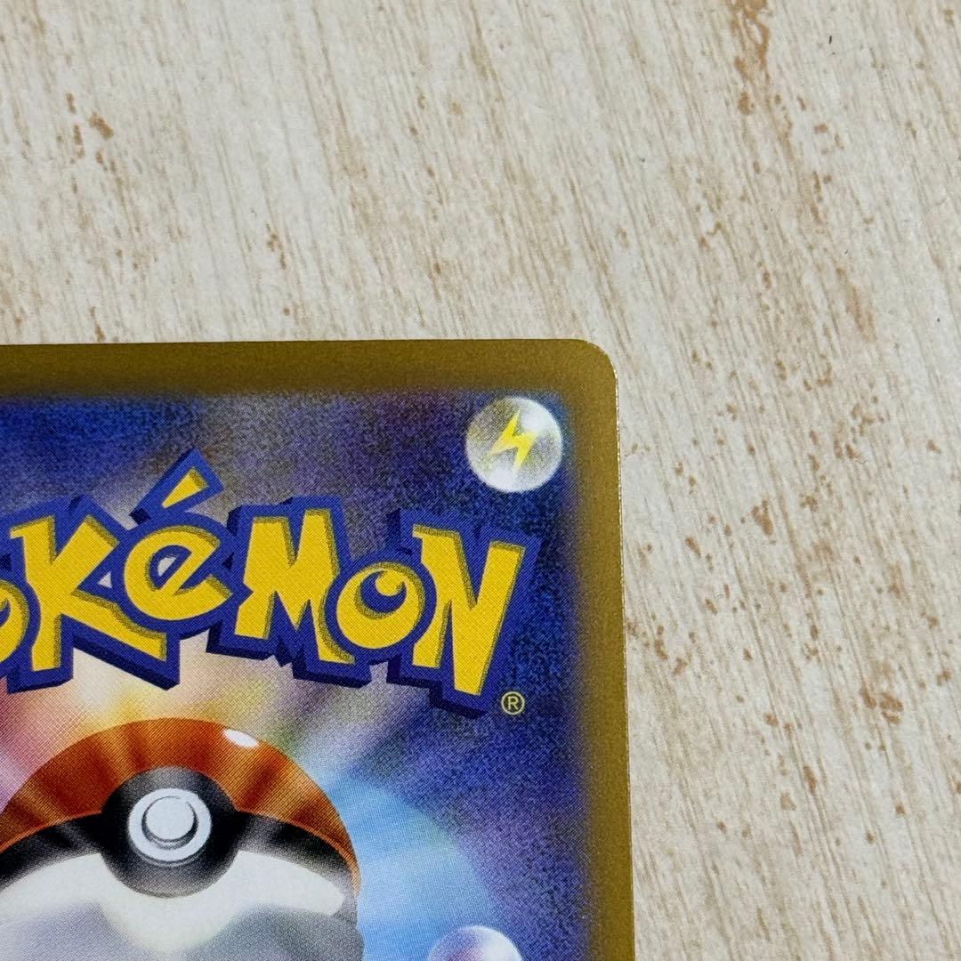 ポケモンカード　サーナイトex SAR sv4a 348/190