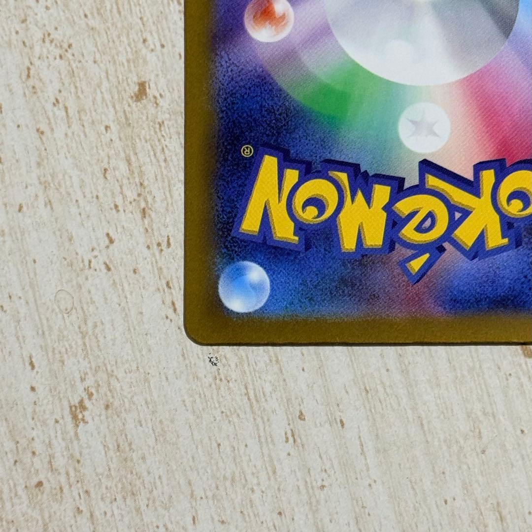 ポケモンカード　サーナイトex SAR sv4a 348/190