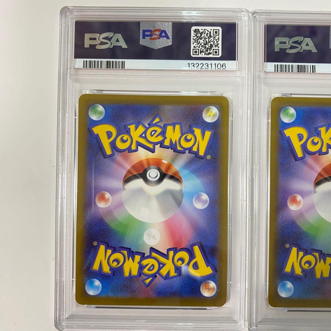 【PSA10】 2連番 ラルトス キルリア AR 083 084 ②