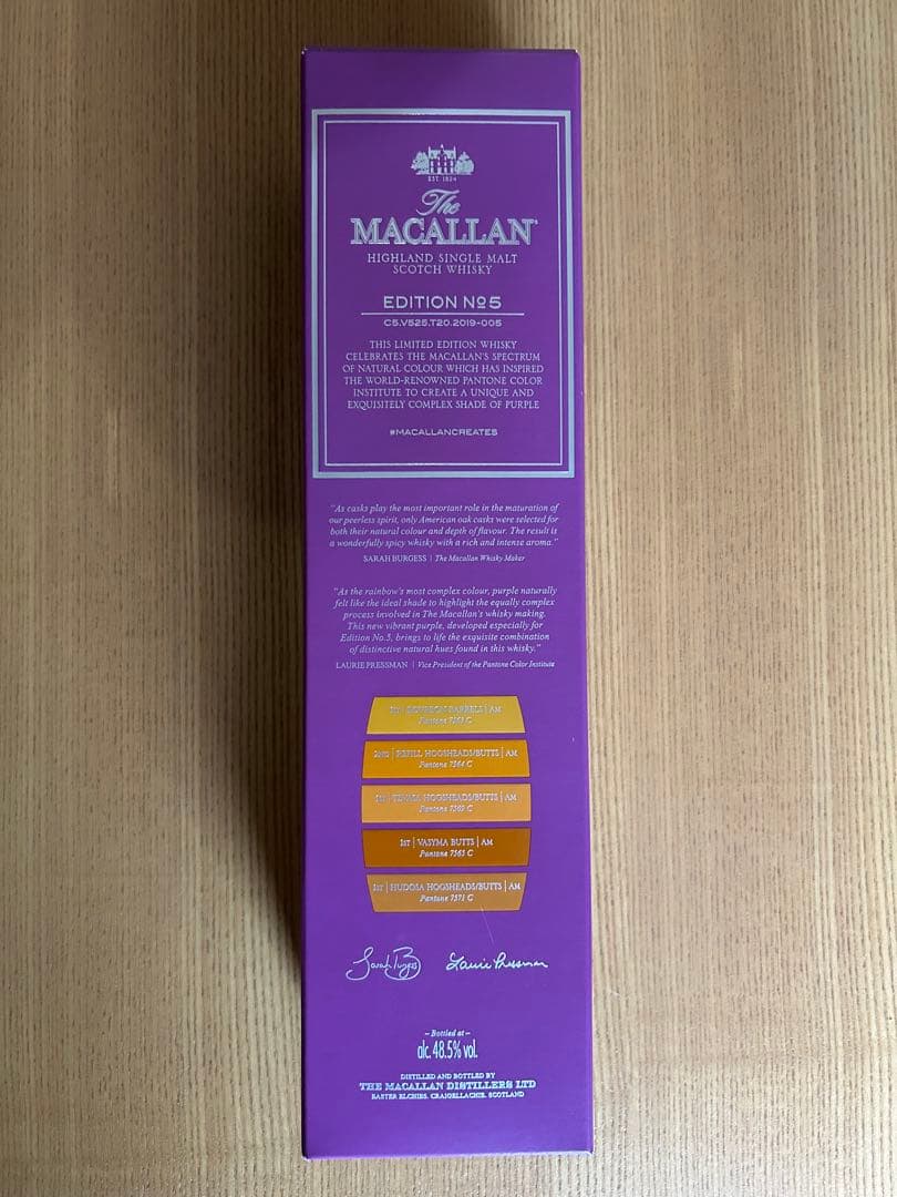 マッカランエディションNo. 5 700ml