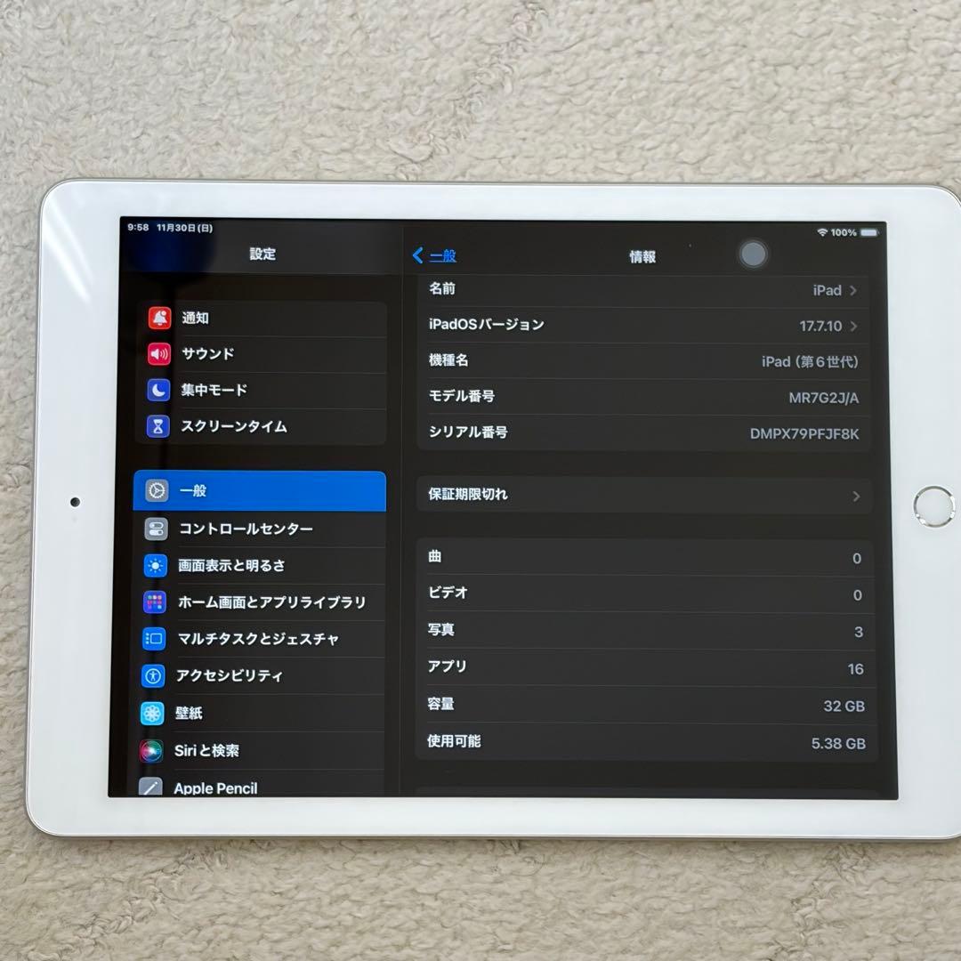 Apple iPad 第6世代 32GB シルバー Wi-Fiモデル