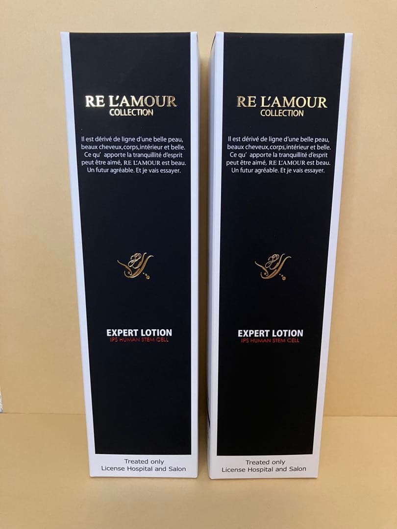 新品未使用！リアボーテ リアムール エキスパートローション 2個セット