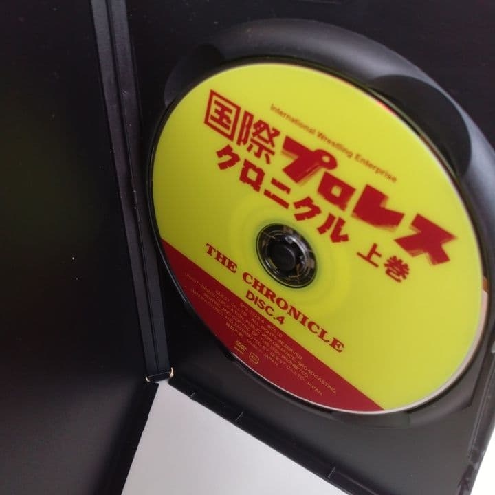 DVD国際プロレス クロニクル