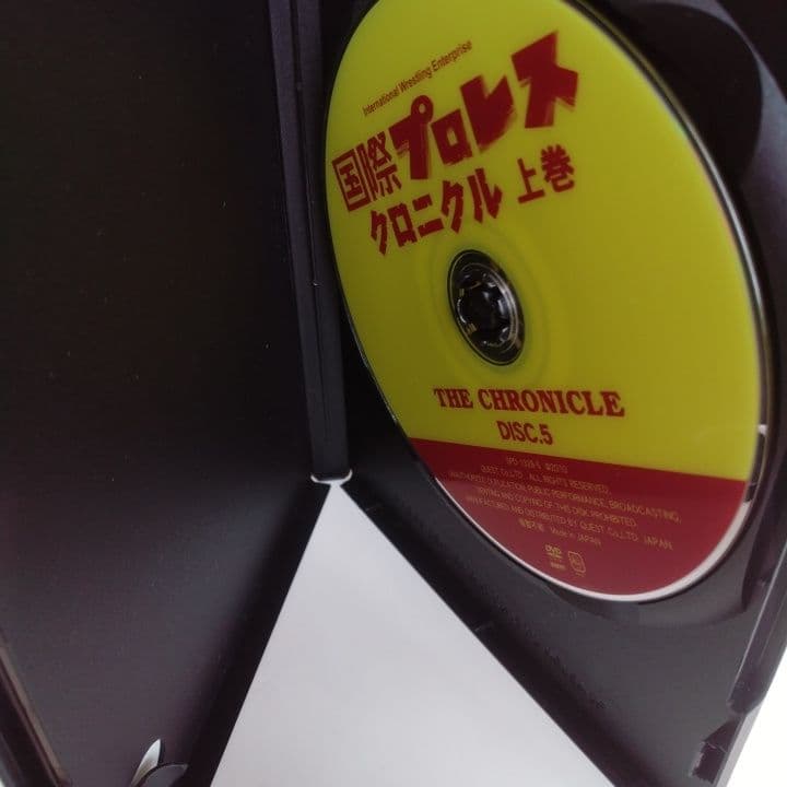 DVD国際プロレス クロニクル