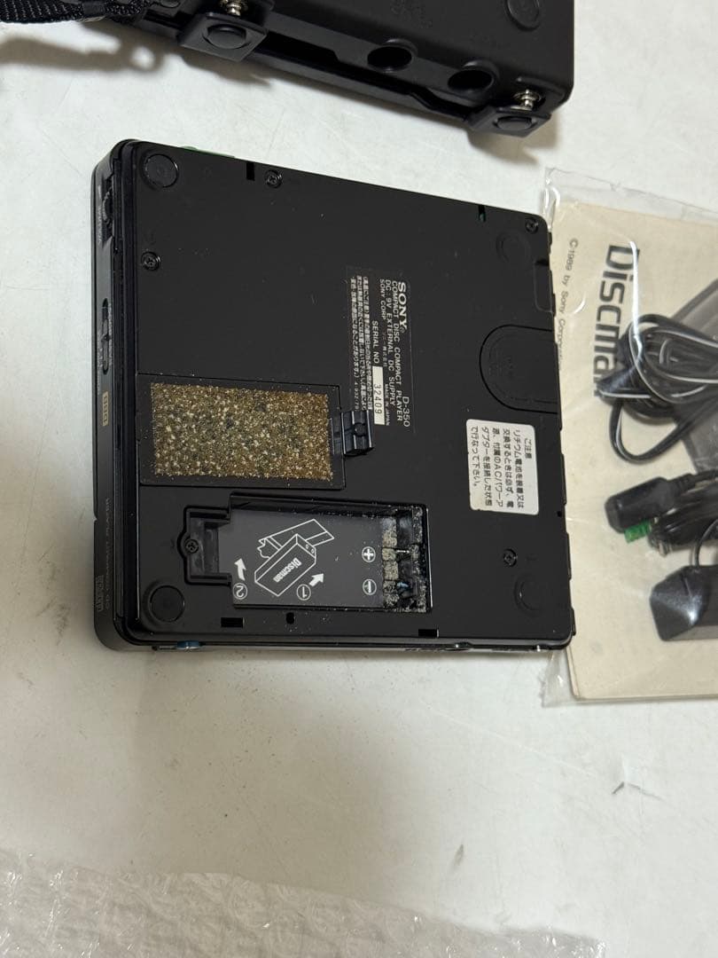 訳あり品 d-350 ソニー ディスクマン 電源OK 読み込むが止まる為