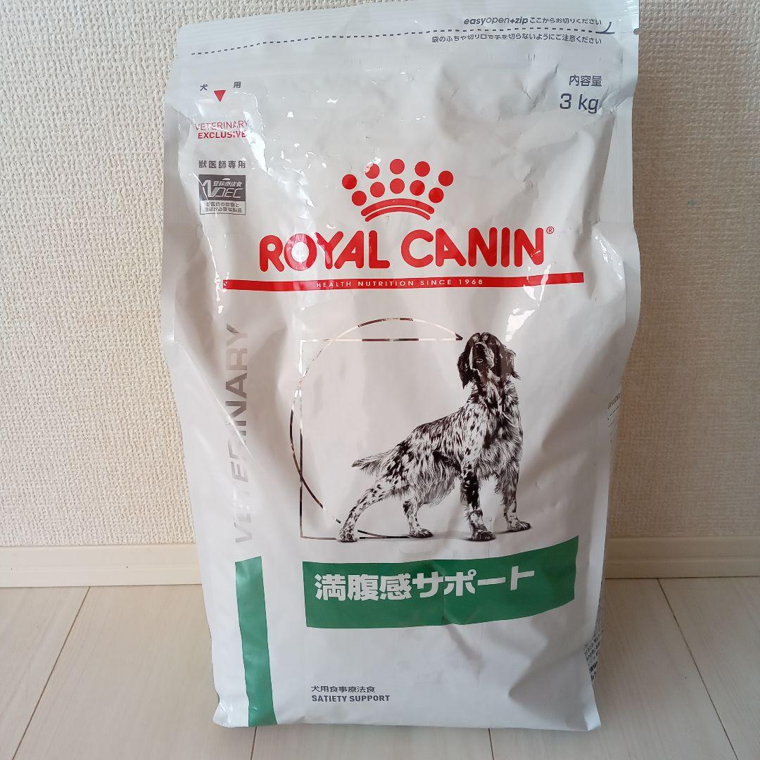  CANIN 満腹感サポート 3kg　犬用食事療法食