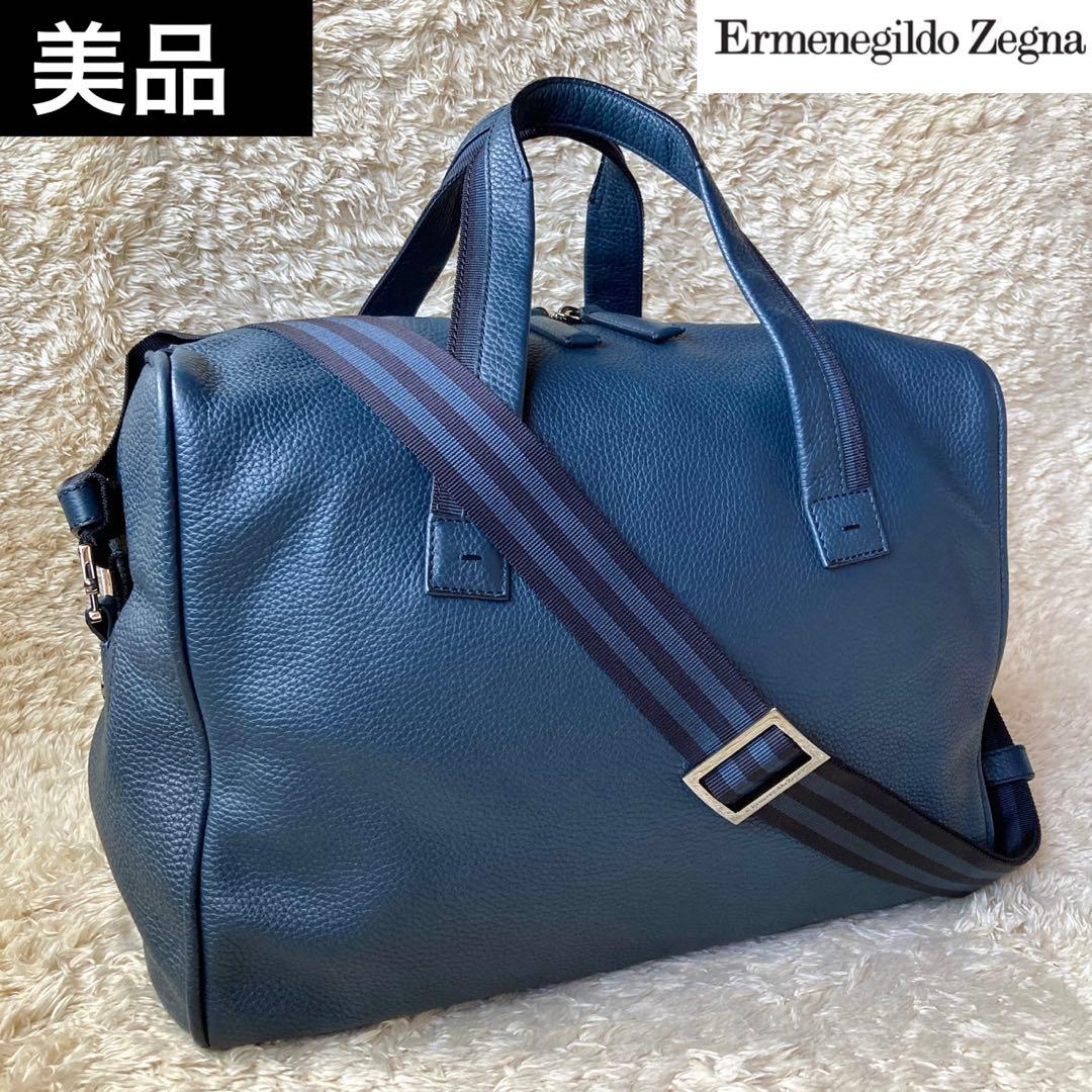 【専用ページ】美品エルメネジルドゼニア2wayボストンバッグシボ革ネイビー大容量