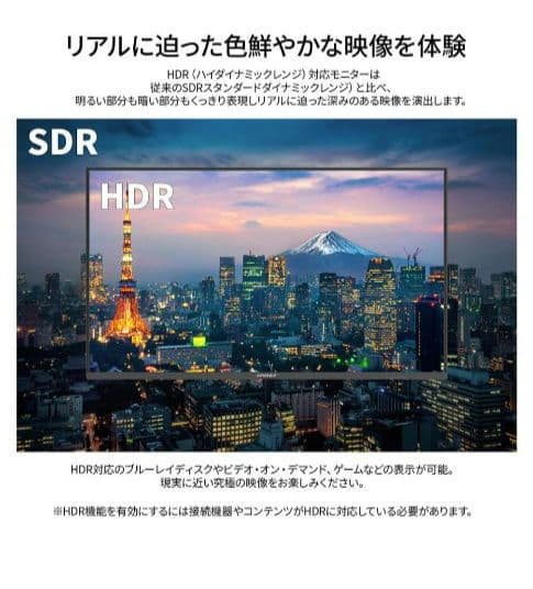 ​【未開封】JAPANNEXT 31.5型 4K曲面モニター JN-VC315U