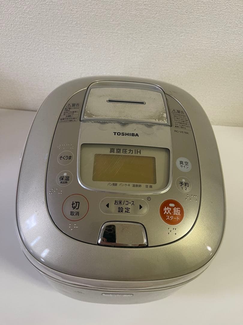 TOSHIBA 炊飯器 圧力炊飯 最大10合