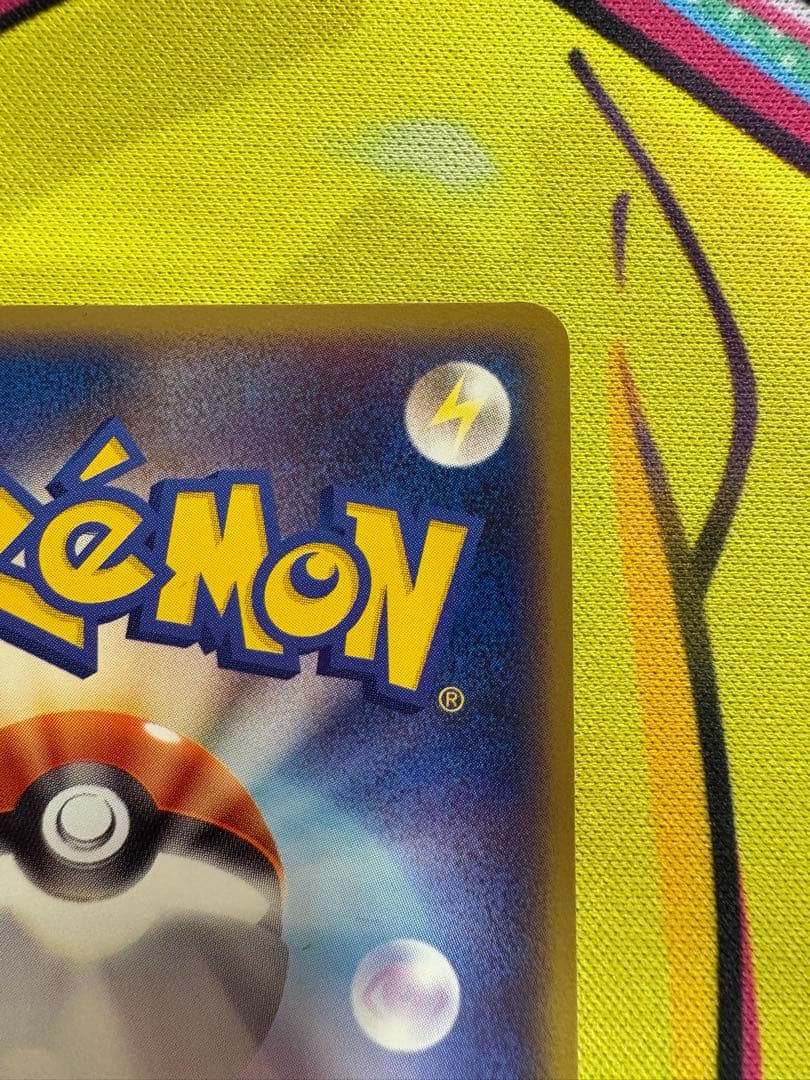 R団のストライクex 061/084