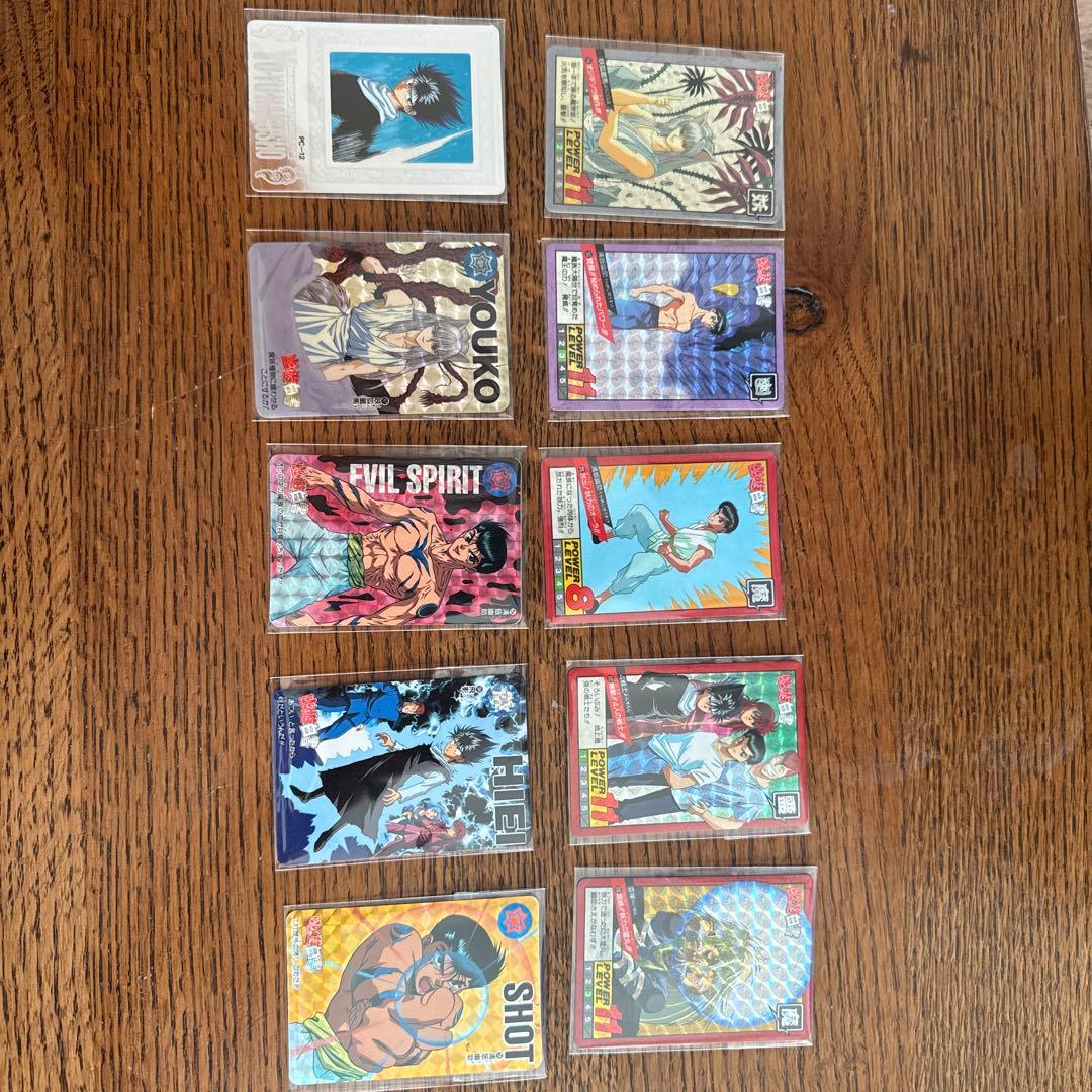 幽遊白書カード10枚セット