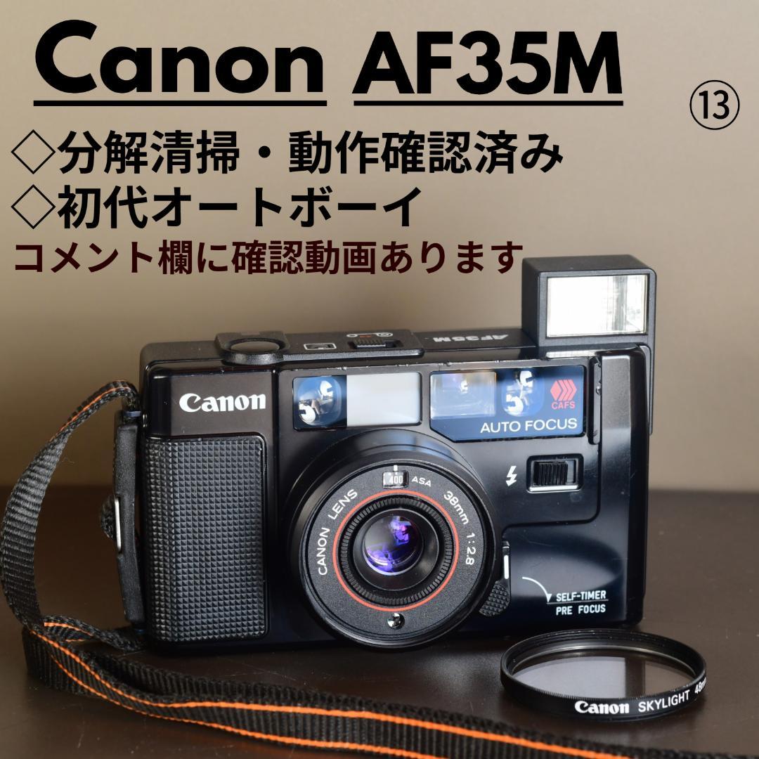 rin0720　Canon AF35M 初代オートボーイ　初期動作保証!⑬
