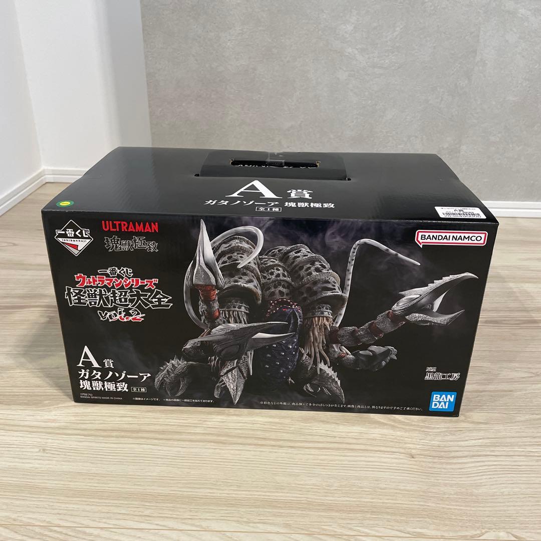 ト*ン様 一番くじ　怪獣超大全vol2 A賞　ガタノゾーア