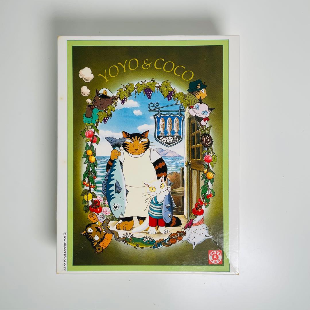 【希少】 ヨーヨーの猫つまみ ジグソーパズル やのまん 4点セット