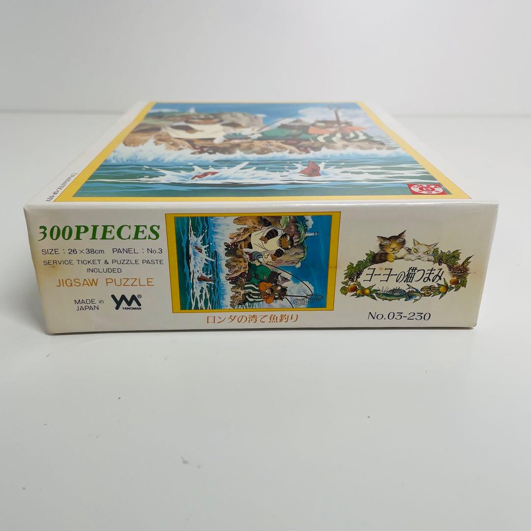 【希少】 ヨーヨーの猫つまみ ジグソーパズル やのまん 4点セット