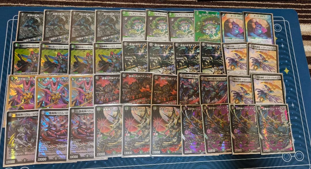 デュエルマスターズ　引退品　まとめ売り　オボロティガウォック　黒緑バロム　ゼニス
