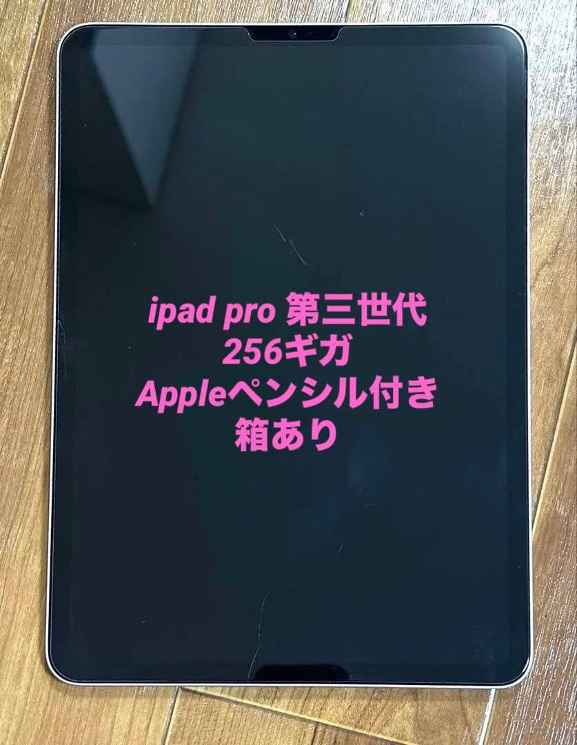 iPad本体 Chaser Dream