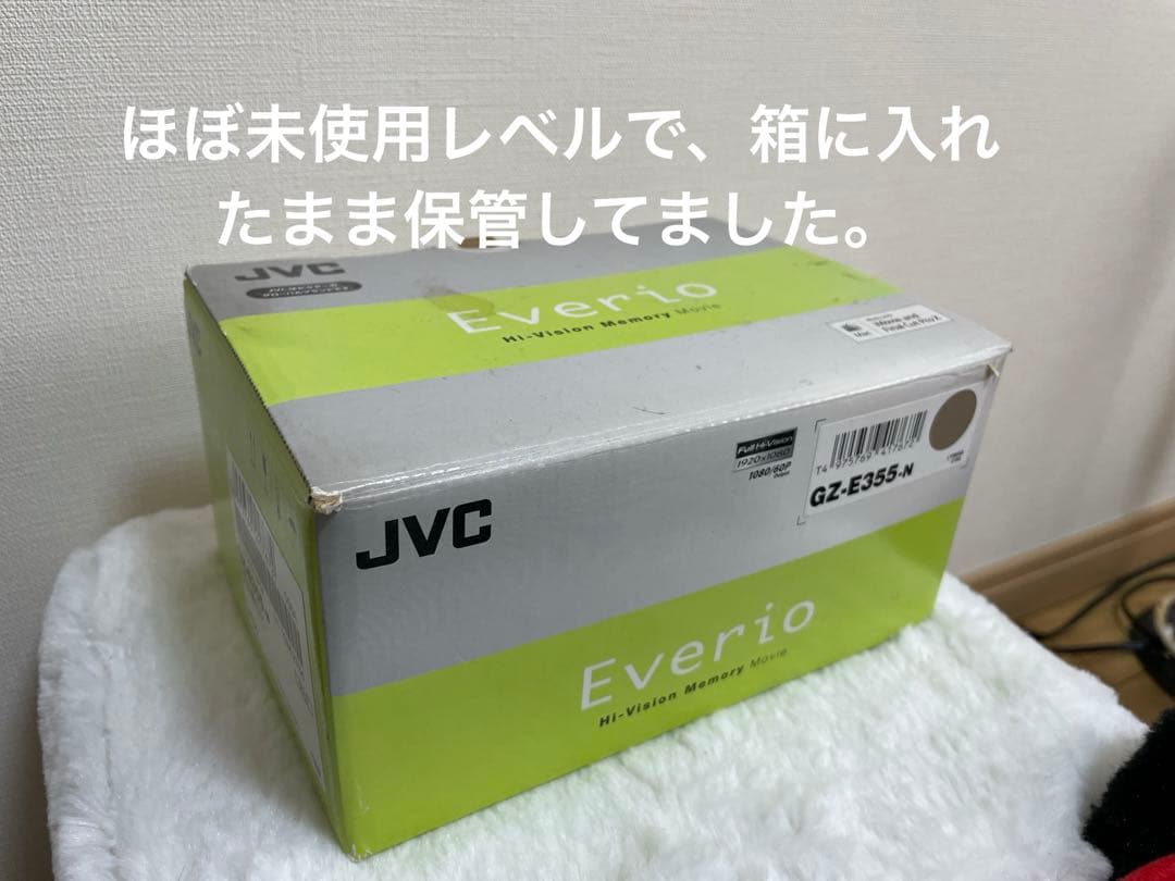 GE-E355-N JVC ハンディカム