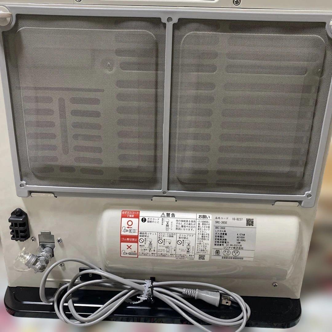 Rinnai SRC-365Eガスファンヒーター　2022.9製造　使用少なし