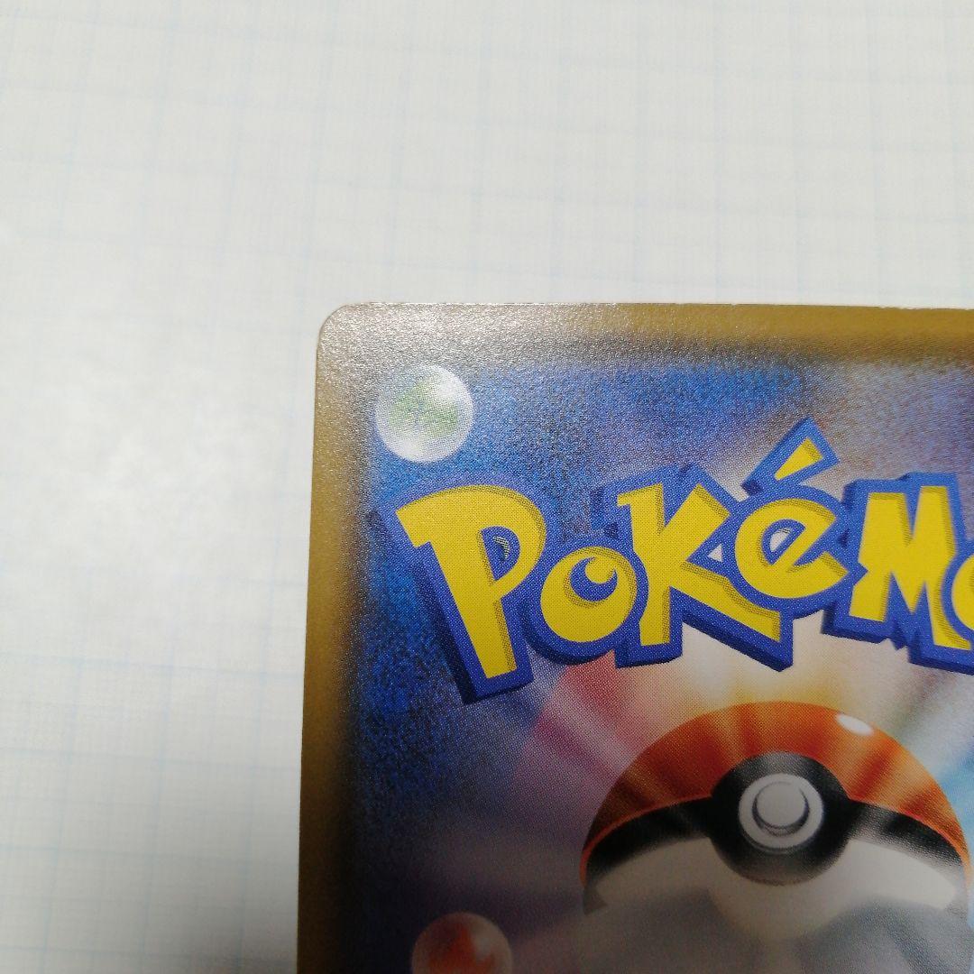 ポケモンカード　モクロー　ムンク　プロモ