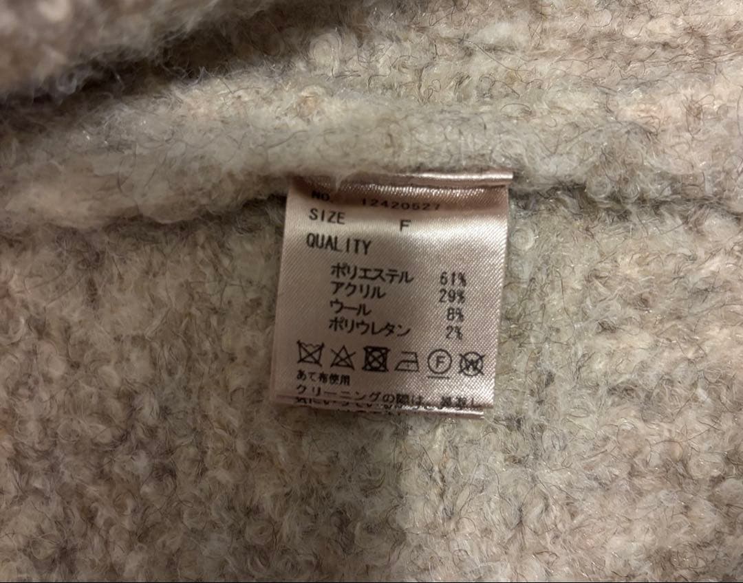 トップス TODAYFUL Brushed Mix Cardigan