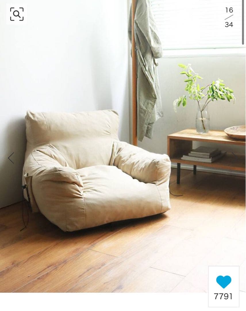 ベージュ クッションソファ サイドポケット付き