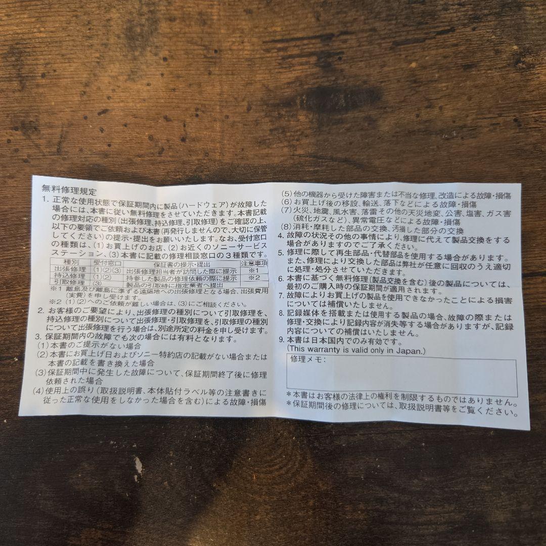 新品未使用　SONY LinkBuds ワイヤレスイヤホン