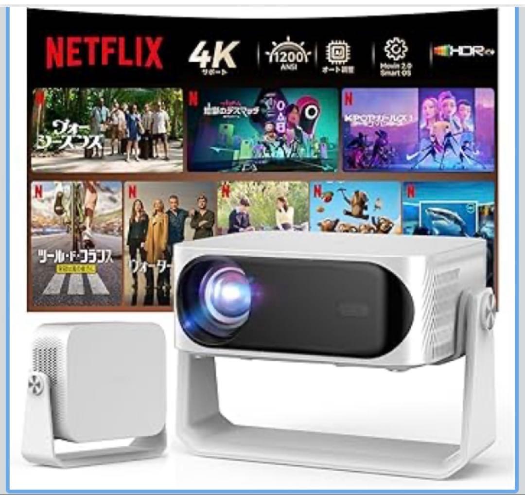 プロジェクター 家庭用 小型 天井投影 1200ASNI 高輝度