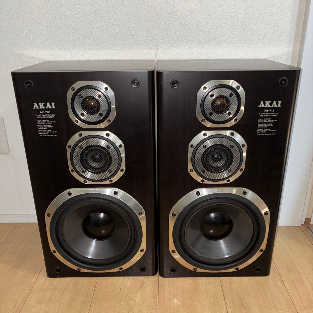 AKAI 3ウェイスピーカー AE-712 ペアスピーカー 中古 カバーネット付