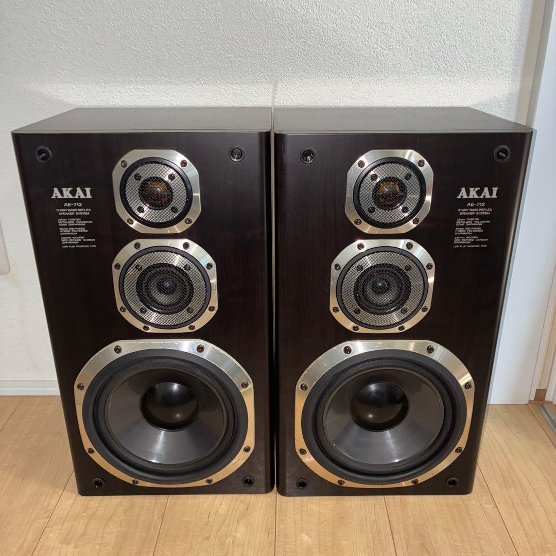 AKAI 3ウェイスピーカー AE-712 ペアスピーカー 中古 カバーネット付