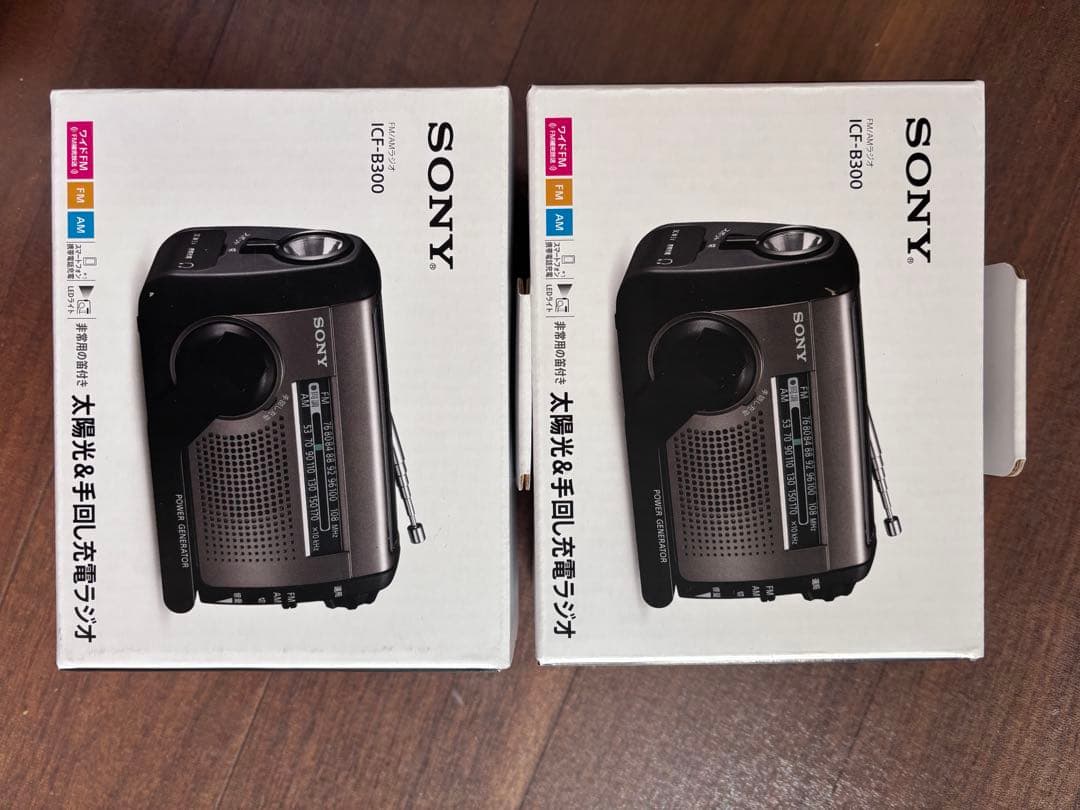 防災ラジオ ICF-B300:手回しラジオFM/AM LEDライト （2個）