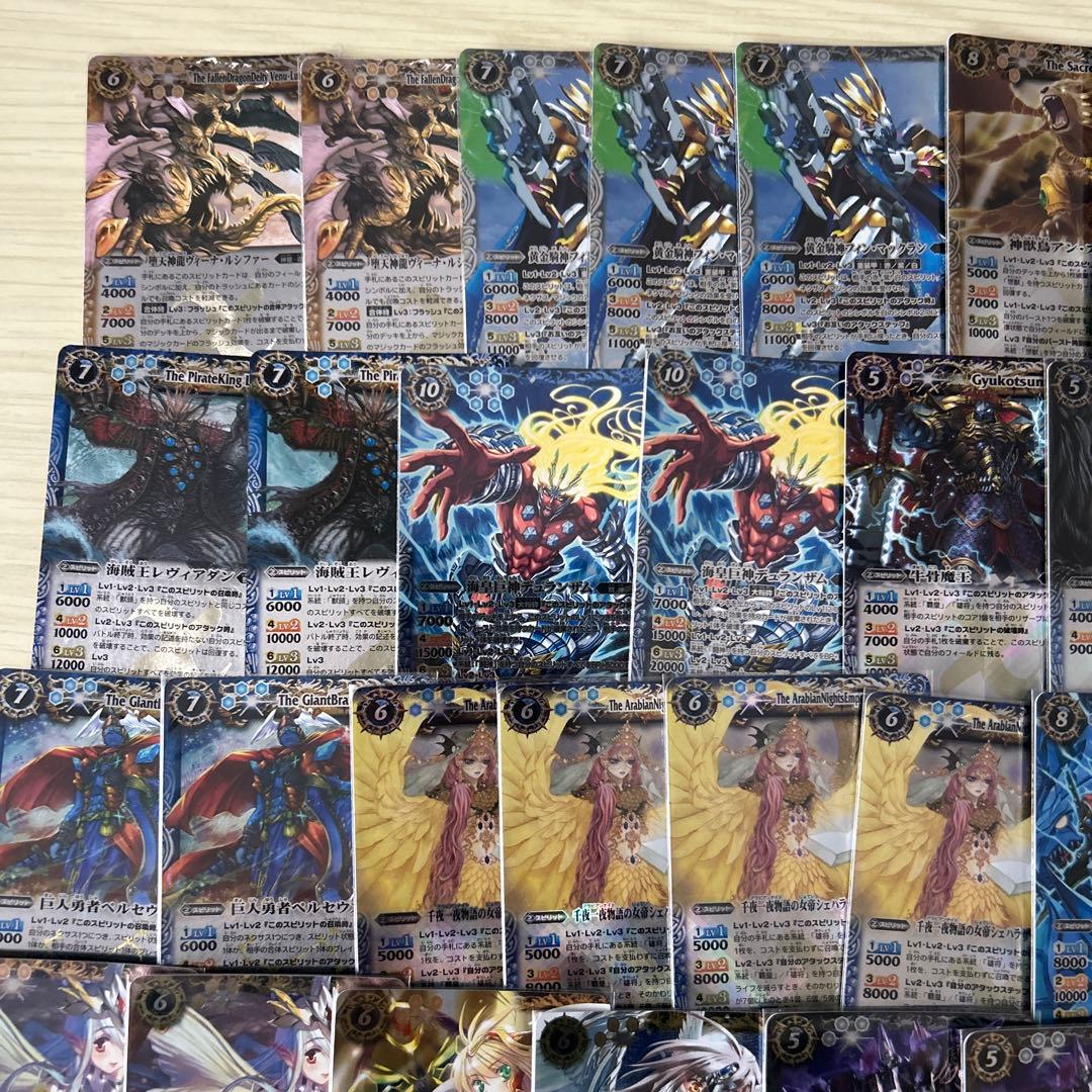 バトルスピリッツ カードセット 62枚