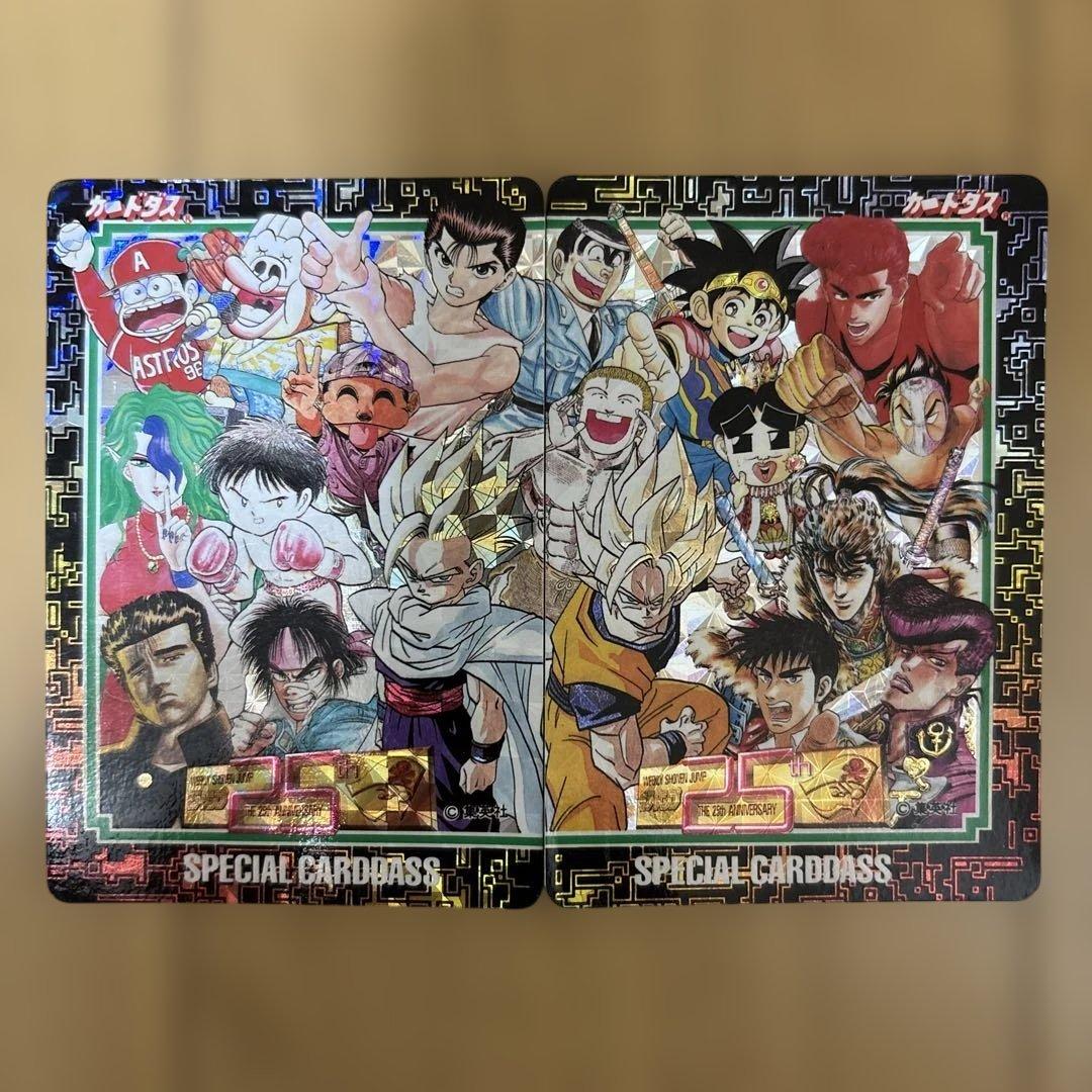 ジャンプ25周年記念カード