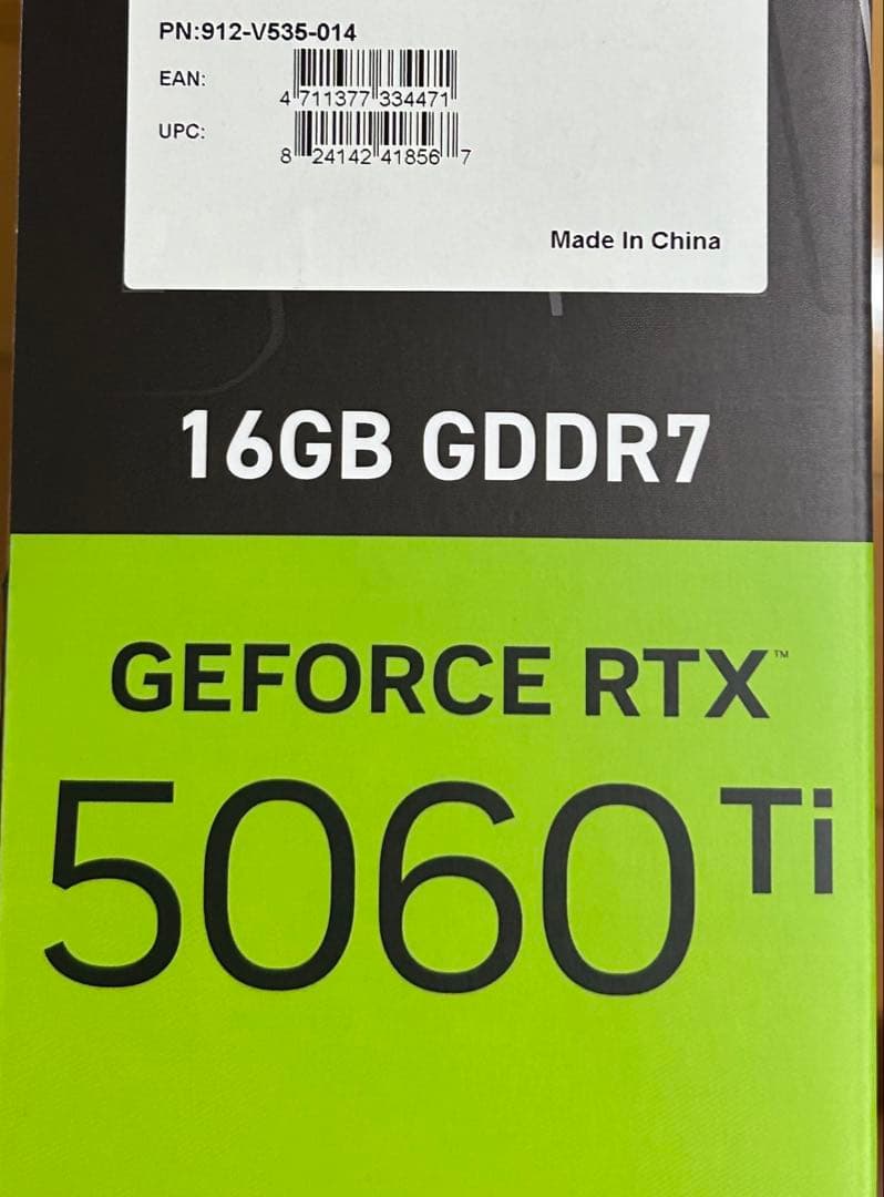 テラバイトくん【未開封品】 MSI グラボ RTX 5060 Ti