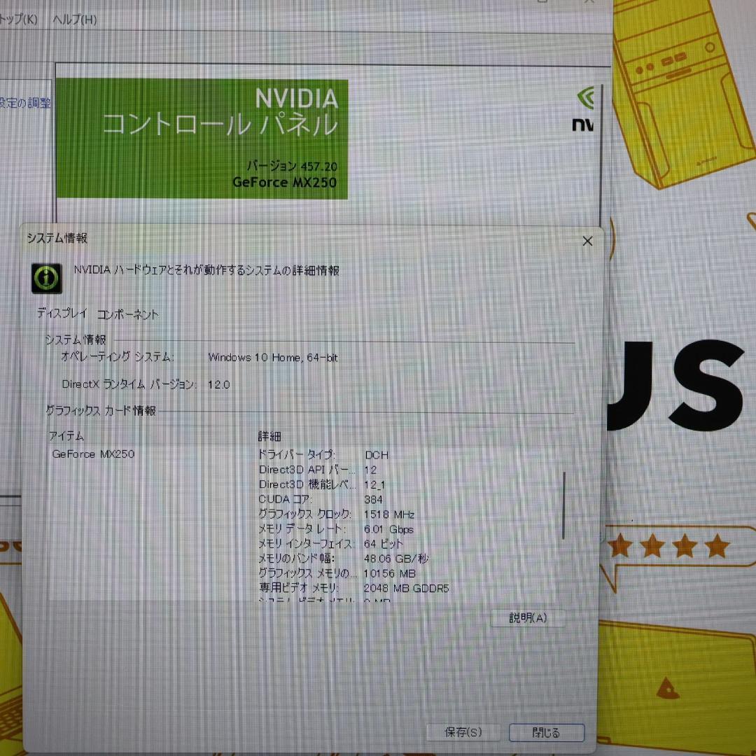 クリエイター！Win11公式対応9世代Corei7/メ16/SSD/Nvidia