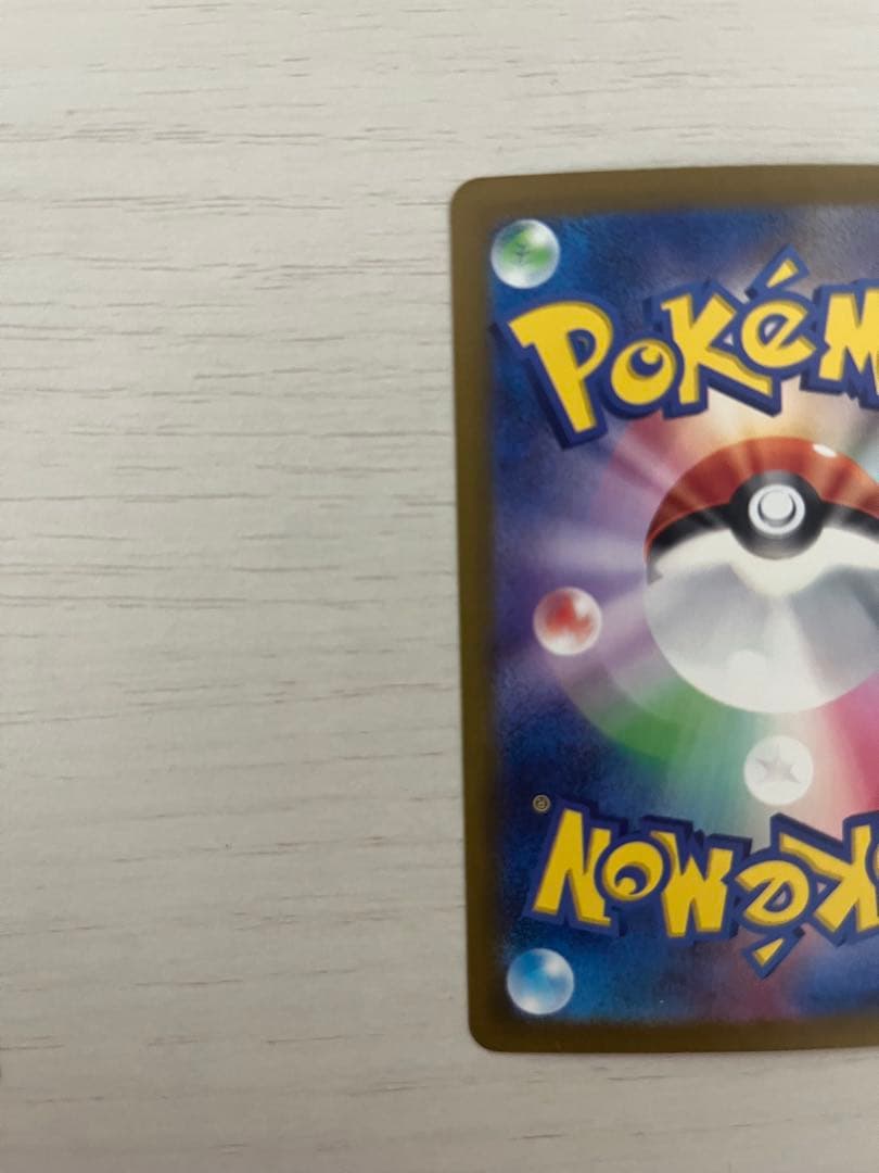 ポケモンカード ピカチュウ 3点セット