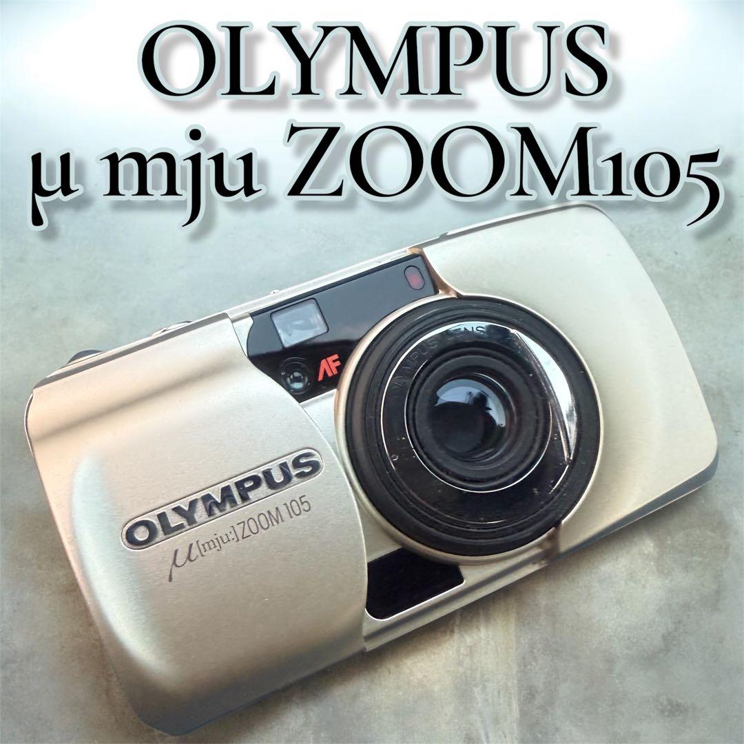 【美品】OLYMPUS μ ZOOM 105 フィルムカメラ