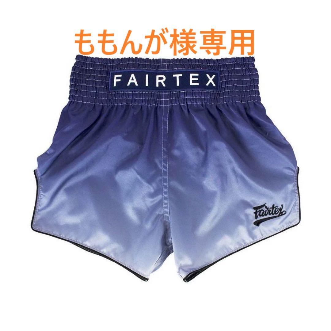 【ももんが】Fairtex フェアテックス ムエタイ キックパンツ③