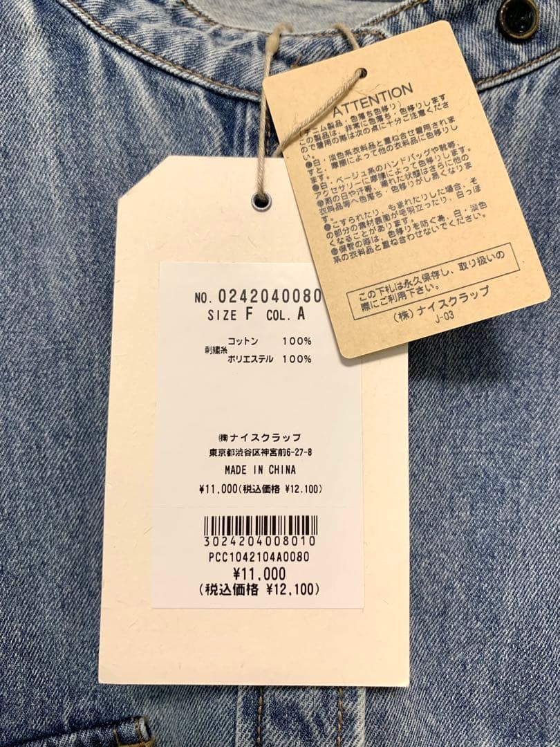 【タグ付美品】pual ce cin ヴィンテージライクデニムバンドカラーシャツ