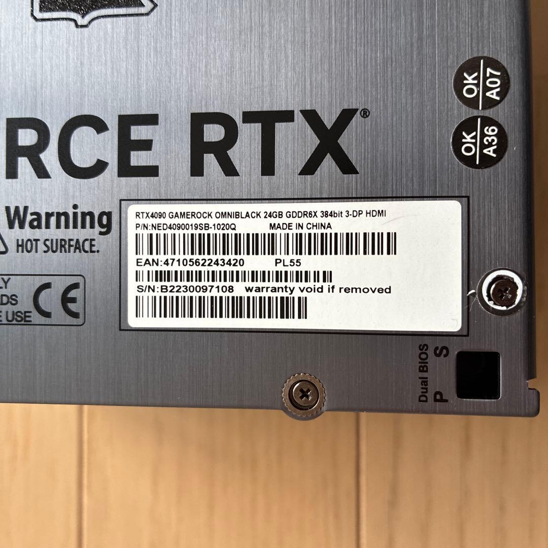 palit RTX 4090 ヒートシンク　3連ファン　バックプレート