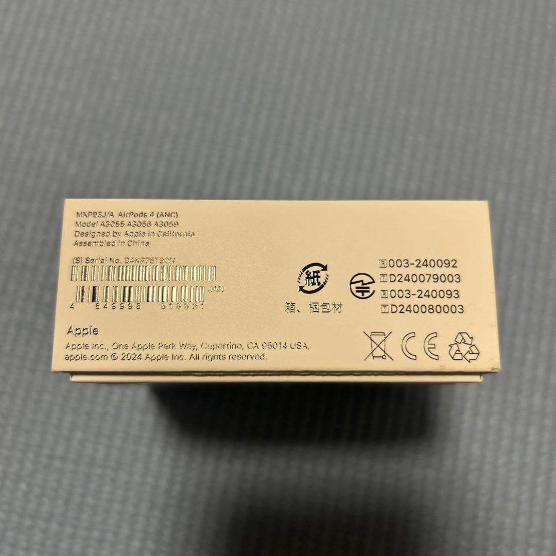 AppleAirPodsアクティブノイズキャンセリング箱
