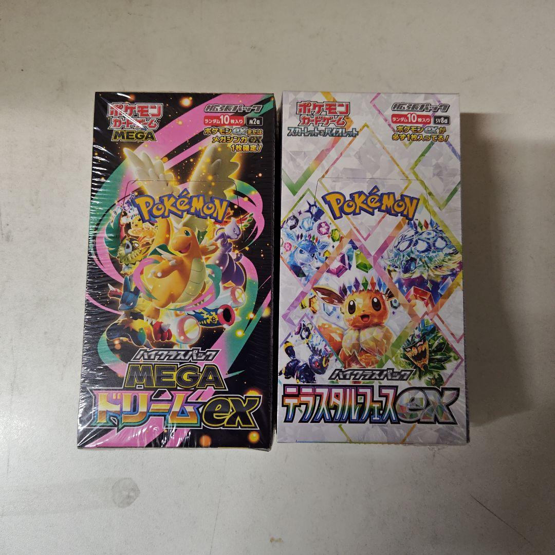 ポケモンカード　メガドリーム＆テラスタル　未開封　1box