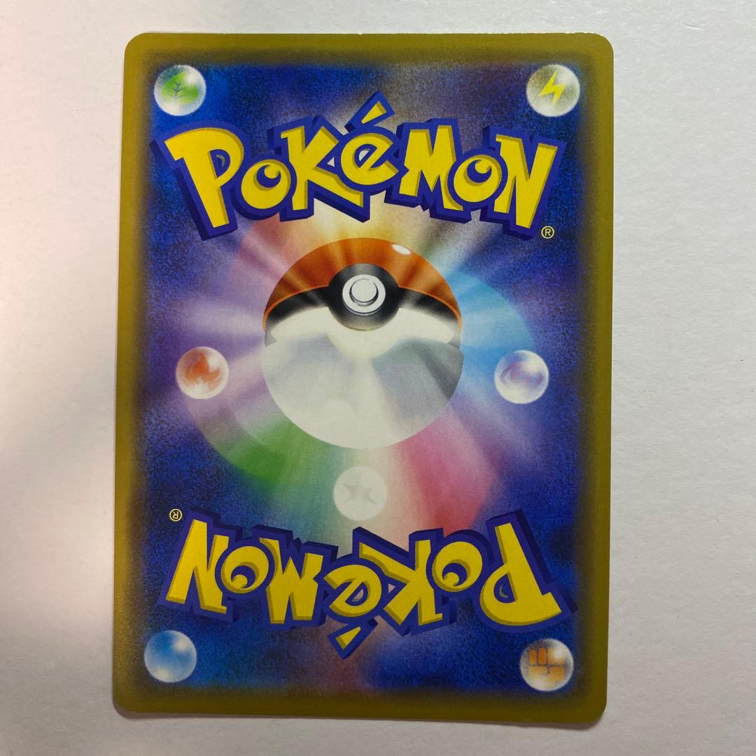 シブヤのピカチュウ：ポケモンセンターシブヤ オープン記念 PROMO