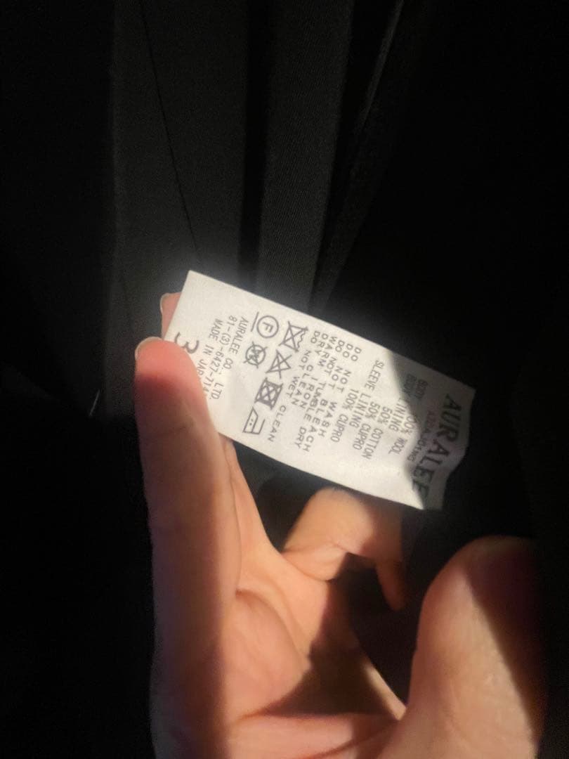 ジャケット・アウター AURALEE 20aw WOOL MAX GABARDINE wool