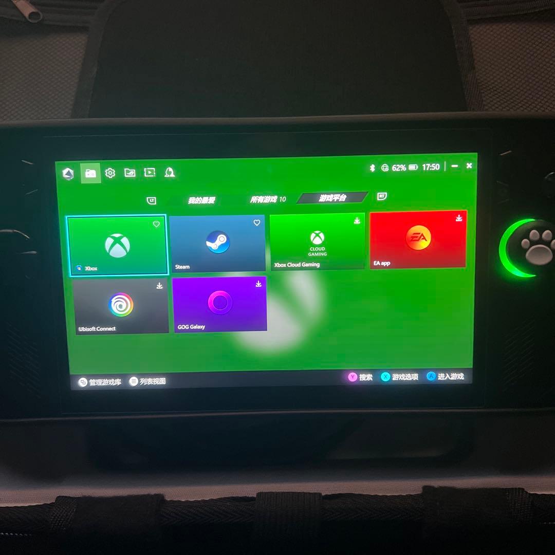 ディスプレイカバー Rog AllyX