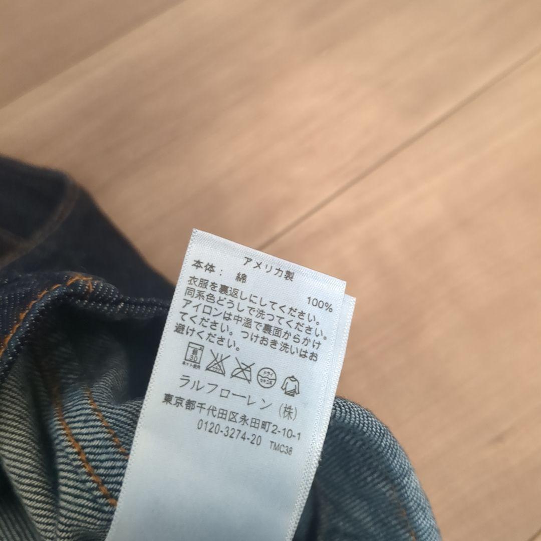 RRL POLO WESTERN ポロウエスタン デニム ベスト　ラルフローレン
