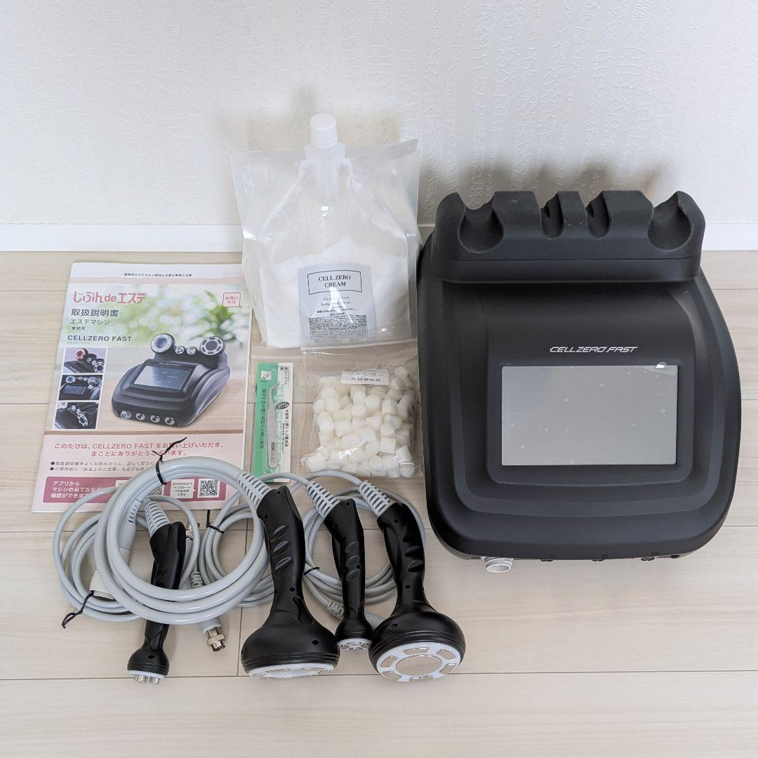 ぱんこちゃん　【美品】痩身マシン　クリーム、吸引用替フィルター付