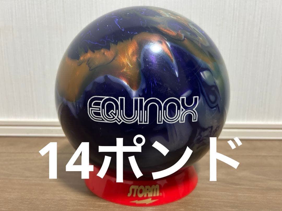 送料込み【新品】イクイノックス　ストーム　14ポンド3オンス1