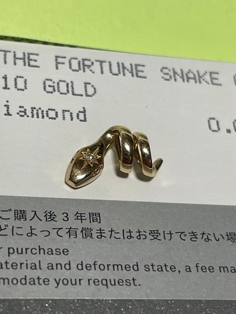 スタージュエリー　K10 ネックレスチャーム　蛇