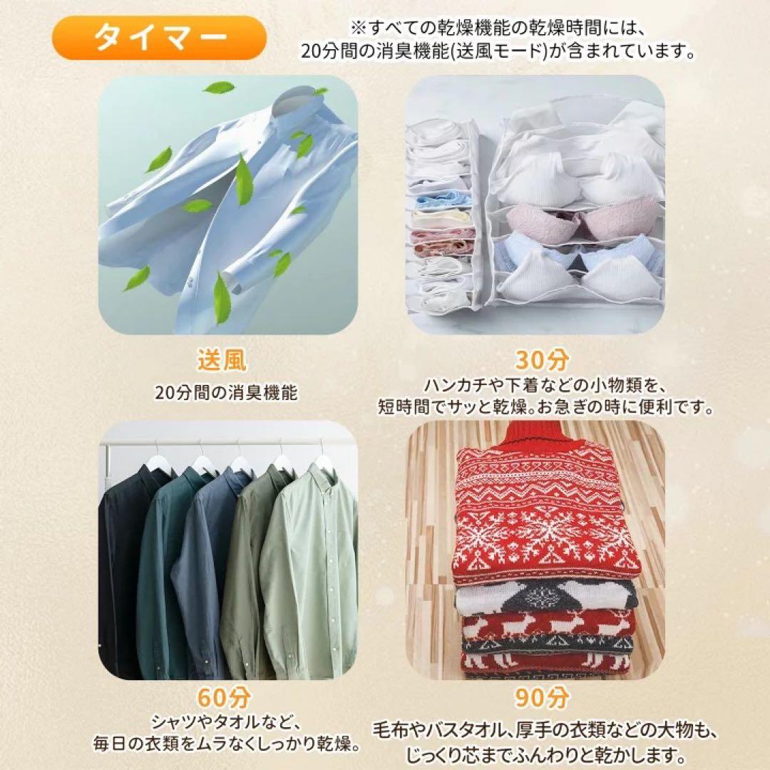 回転式　衣類　乾燥機 5kg UV・　高温殺菌機能付き